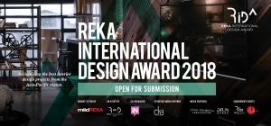 REKAインターナショナルデザインアワード2018!