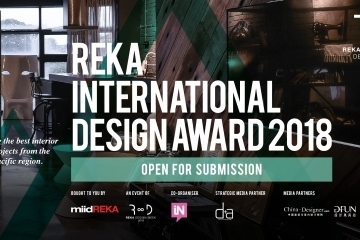 REKA International Design Award 2018