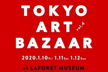 adf-web-magazine-TOKYO ART BAZAAR vol.4