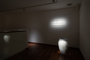 "Taste of Reminiscence, Delicacies from Nature: Ayako Suwa Exhibition" at Shiseido Gallery Ginza