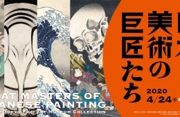 great-masters-of-japanese-painting