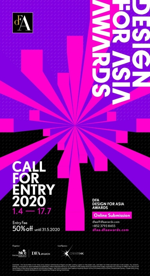 adf-web-magazine-dfa-asia-awards-2020