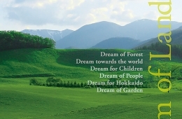 adf-web-magazine-dream-of-landscape