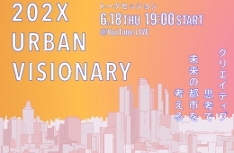 adf-web-magazine-202x-urban-visiobary