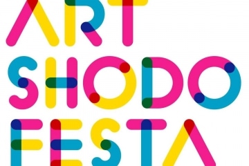 adf-web-magazine-art-shodo-festa-2020