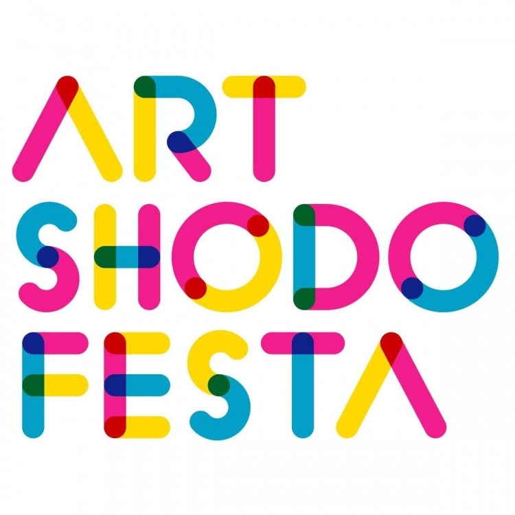 adf-web-magazine-art-shodo-festa-2020
