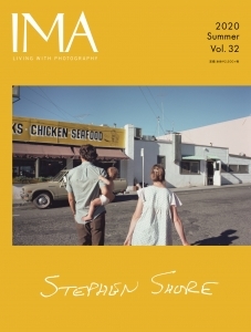 アート写真の季刊誌『IMA』vol.32「特集：現代写真の求道者、スティーブン・ショア」刊行