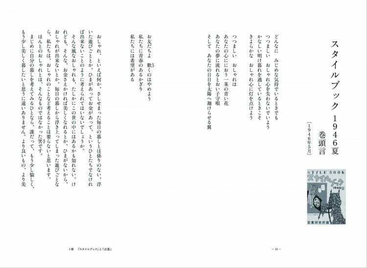 adf-web-magazine-kurashinotecho-yasuji-hanamori-1
