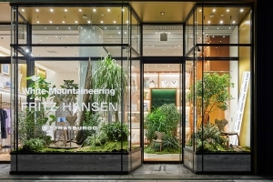 A collaboration between FRITZ HANSEN and White Mountaineering - A Danish forest appears in Ginza, Tokyo