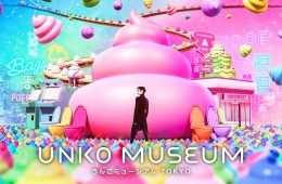 adf-web-magazine-unko-museum
