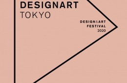 adf-web-magazine-designart-tokyo-2020-1