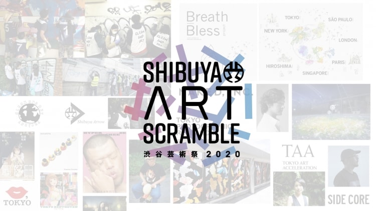 adf-web-magazine-shibuya-art-scramble-1
