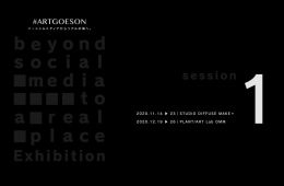 adf-web-magazine-art-goes-on-1