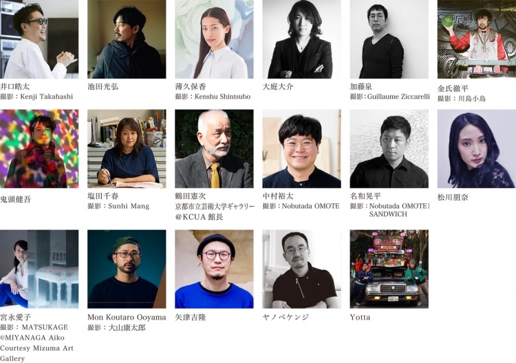 adf-web-magazine-artists-fair-kyoto-2020-2.jpg