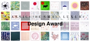 CLASSICS the Small Luxury Design Award 開催 - ハンカチーフのデザインアワード