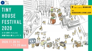 "TINYHOUSE FESTIVAL 2020" Held in Minami Ikebukuro Park － A Way to Live a New Normal Lifestyle