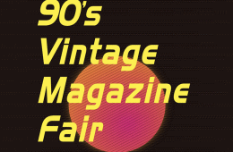 adf-web-magazine-90s-vintage-magazine-fair