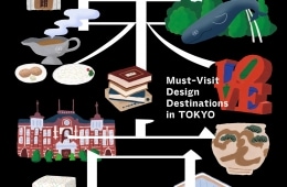 adf-web-magazine-must-visit-design-destinations-in-tokyo