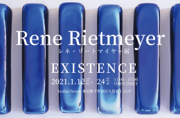 adf-web-magazine-rene-rietmeyer-existence