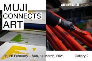 ATELIER MUJI GINZA「MUJI CONNECTS ART展」開催