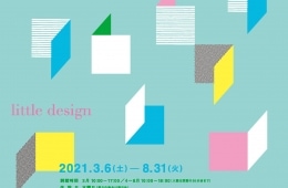 adf-web-magazine-katsumi-komagata-small-design-5