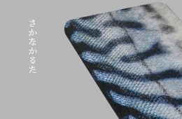 adf-web-magazine-tokyo-business-award-2020-6