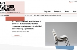 adf-web-magazine-art-platform-japan-1