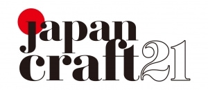 日本伝統工芸再生コンペティション 第一回ロニー賞を開催 - 伝統工芸の技法を用いたビジョン・アイデアを募集中