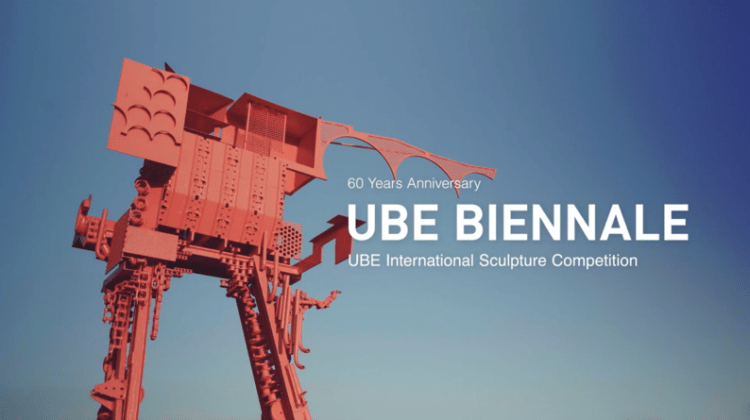 adf-web-magazine-ube-biennale-sculpture-competition