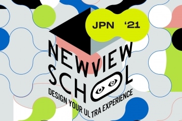 adf-web-magazine-newview-school-1