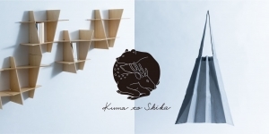 "Kuma to Shika" project, a collaboration between Kengo Kuma and Nakagawa Masashichi Shoten - Architecture and craft become one
