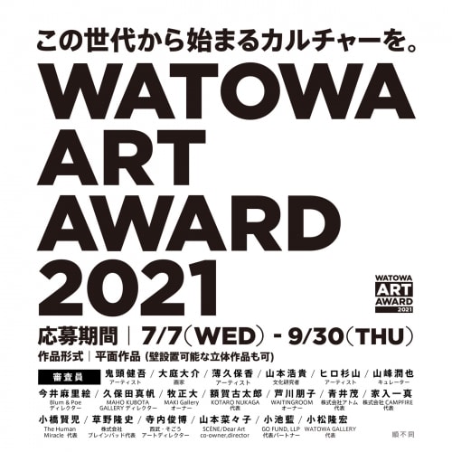 adf-web-magazine-watowa-art-award-2021-2.jpg