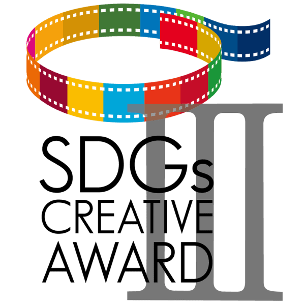 adf-web-magazine-sdgs-creative-award-1