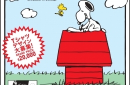 　 adf-web-magazine-uniqlo-ut-grand-prix-2022-peanuts-1.jpg
