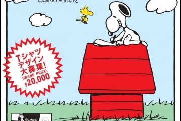 　 adf-web-magazine-uniqlo-ut-grand-prix-2022-peanuts-1.jpg