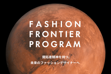 adf-web-magazine-vogue-japan-fashion-frontier-program-1.png