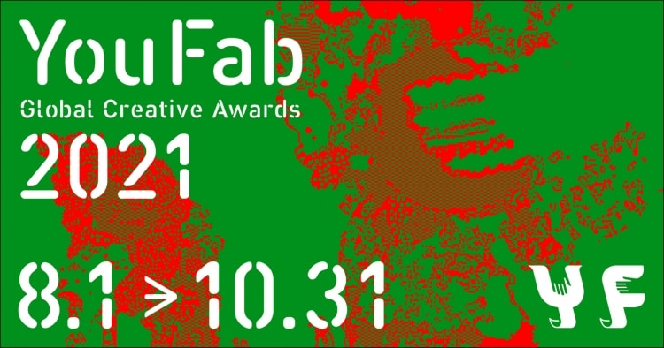 adf-web-magazine-youfab-global-creative-awards-2021-1