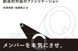 adf-web-magazine-designing-questions-2021