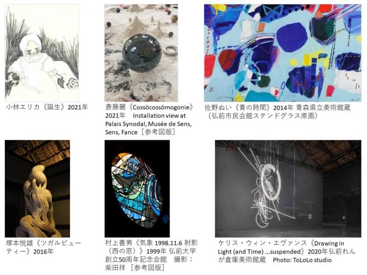 adf-web-magazine-hirosaki-museum-of-contemporary-art-hirosaki-encounters-2.jpg