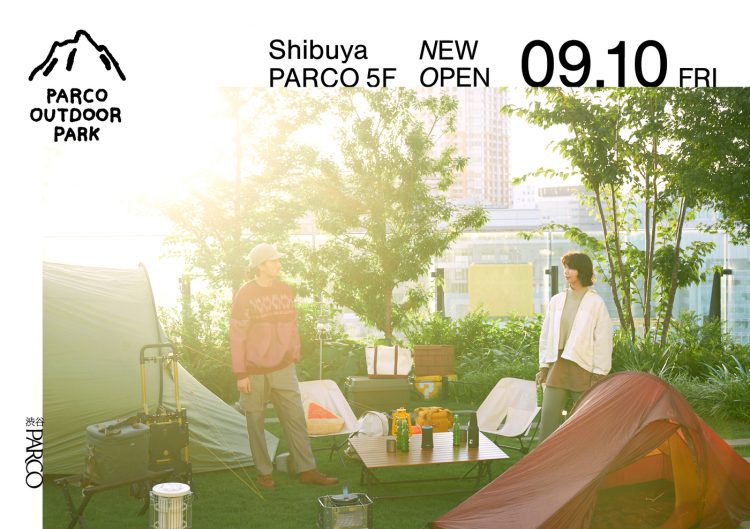 adf-web-magazine-shibuya-parco-outdoor-park-1