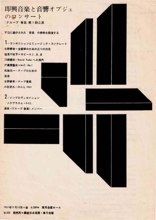 adf-web-magazine-artweek-tokyo-2021-23
