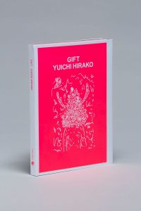 現代アーティスト 平子雄一 初の作品集『GIFT HIRAKO YUICHI』が美術出版社より発売