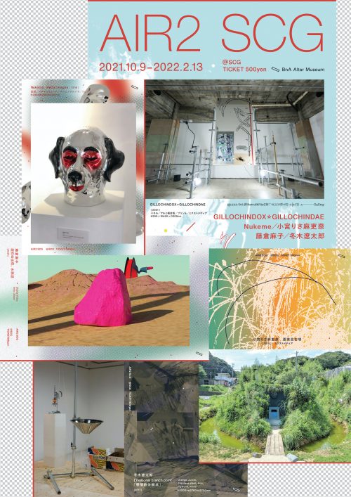 adf-web-magazine-bna-alter-museum-artist-in-residence-1.jpg