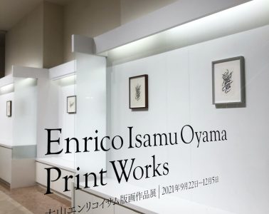 adf-web-magazine-enrico-isamu-print-works
