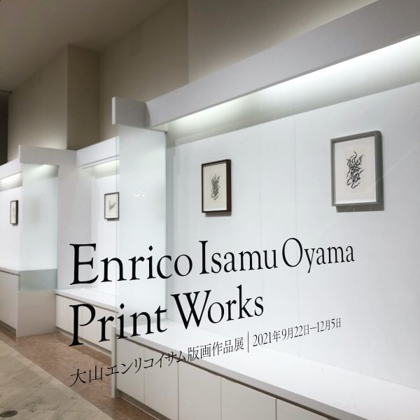 adf-web-magazine-enrico-isamu-print-works