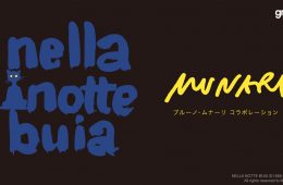 adf-web-magazine-graniph-bruno-munari-1