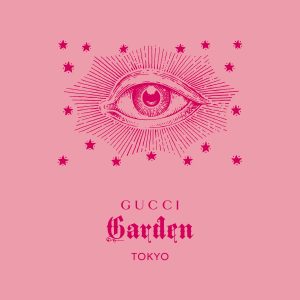グッチがブランドのクリエイティブビジョンを称えた没入型エキシビション「Gucci Garden Archetypes」展を東京・天王洲にて開催