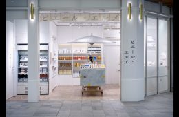 NEO FUTURISTIC GARDEN