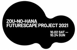 adf-web-magazine-zou-no-hana-futurescape-project-2021