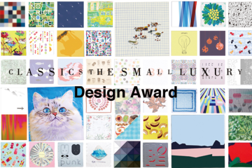 adf-web-magazine-classics-the-small-luxury-design-award-2022-2-1.png